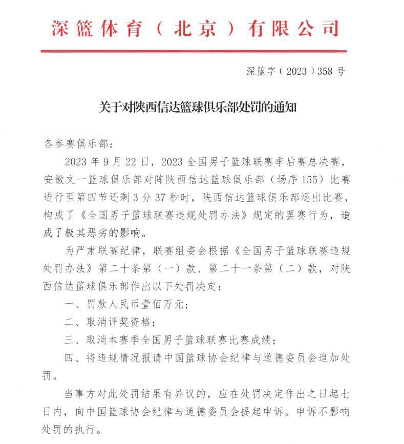 据近期报道，尤文有意在冬窗引进阿森纳小将帕蒂诺，这位2003年出生的中场本赛季被外租到斯旺西效力。